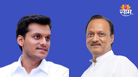 Ajit pawar and Yugendra Pawar