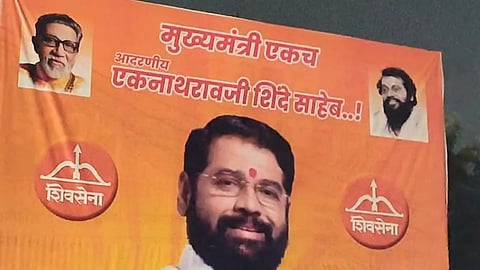 Maharashtra Election Results 2024