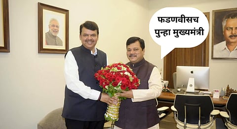 Devendra Fadnavis