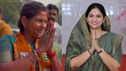 Chhatrapati SambhajiNagar: छत्रपती संभाजीनगर जिल्ह्यात 30 वर्षांनंतर अनुराधा चव्हाण-संजना महिला आमदार