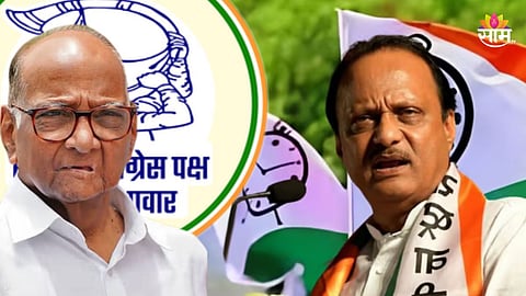 Maharashtra Politics: घड्याळाची तुतारीवर मात! दादांची राष्ट्रवादी पवारांवर वरचढ