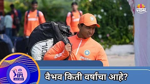 IPL 2025: Vaibhav Suryavanshi खरंच १३ वर्षांचा आहे का? जवळच्या व्यक्तीने केला मोठा खुलासा