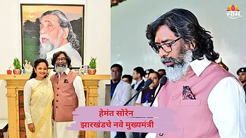 Hemant Soren Oath Ceremony