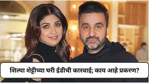 Shilpa Shetty and Raj Kundra
