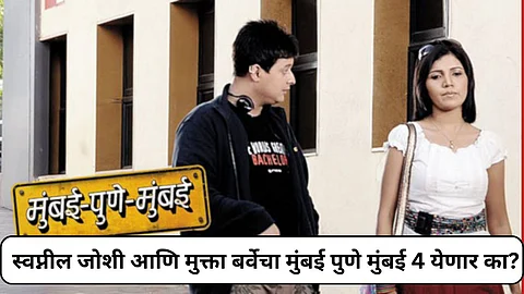 Swapnil Joshi