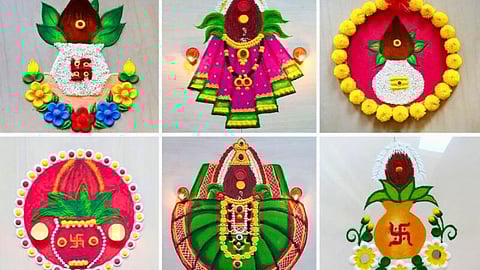 Margashirsha Special Rangoli