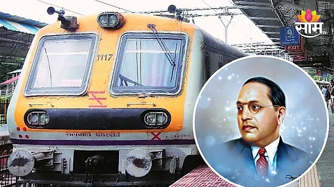 Mumbai Local: महापरिनिर्वाण दिनानिमित्त १२ विशेष लोकल धावणार, वाचा वेळापत्रक