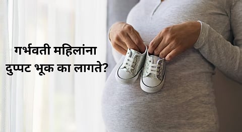 Pregnancy Guide