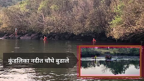 four drown in Kundalika river