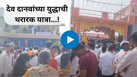 Viral News