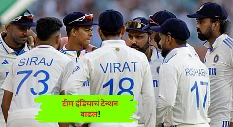 India vs Australia Test
