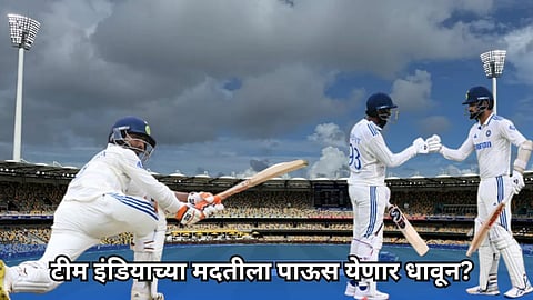 india vs Australia 3rd test match at brisbane