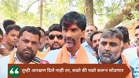 manoj jarange patil on maratha reservation