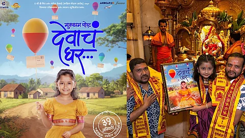myra new movie mukkam post devach ghar