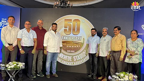 Wankhede Stadium: वानखेडे स्टेडियमला ५० वर्ष पूर्ण! या दिवशी होणार खास सेलिब्रेशन