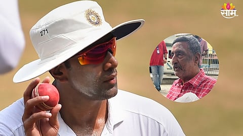R Ashwin News: 'माझ्या वडिलांना माफ करा, त्यांना एकटं सोडा..', वडिलांच्या वक्तव्यावर अश्विनचं स्पष्टीकरण