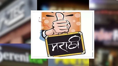 Thane News