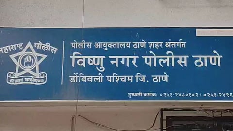 dombivli kopar Crime News