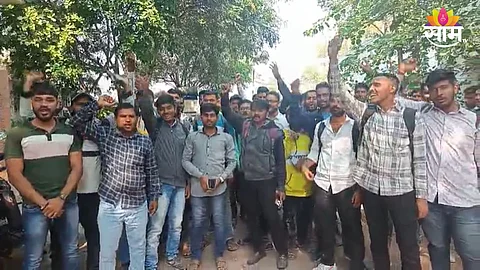 Chandrapur District Bank Exam: चंद्रपूर जिल्हा मध्यवर्ती सहकारी बँकेच्या परीक्षेचा पेपर फुटला, विद्यार्थी संतापले