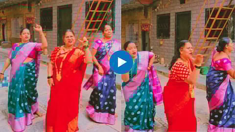 Viral Video