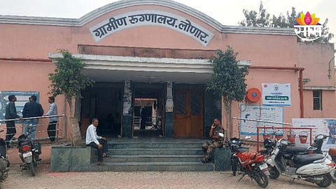 Buldhana News: अरेरे! रुग्णालयात विडी पेटवली, स्वतःलाही पेटवून घेतलं; रुग्णालयात तरुणाचा होरपळून मृत्यू