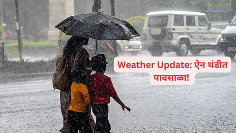 Weather Update