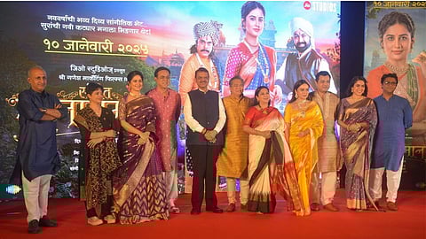 sangeet manapman trailer