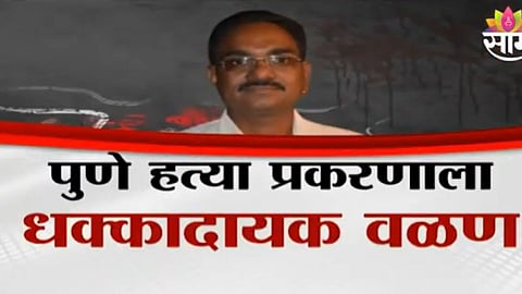 Satish Wagh