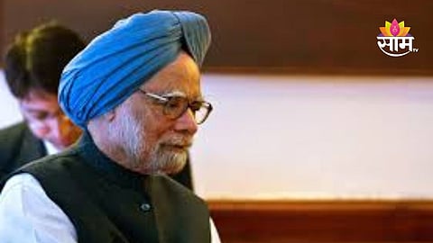 Manmohan Singh: त्या एका फोनने मनमोहन सिंग यांचं आयुष्य बदललं, वाचा तो किस्सा