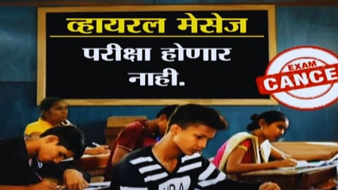 Viral News