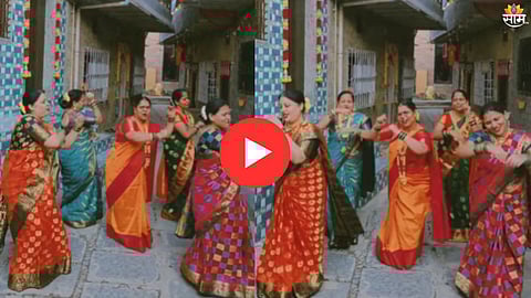 Viral Video