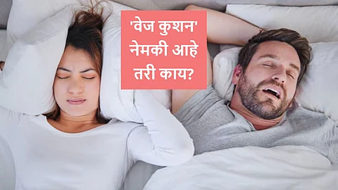 Snoring Treatment