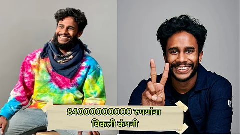 Vinay Hiremath Loom