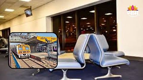 Mumbai Railway Station: लोकल सुटली, उशीर झाला... टेन्शन सोडा, रेल्वे स्टेशनवरच करा काम, रेल्वेचा मेगा प्लॅन