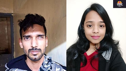 pune it company case news