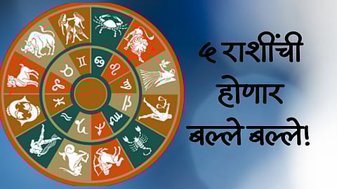 Surya Sankrman