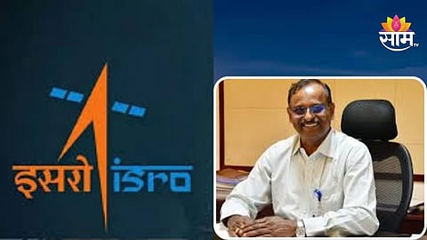 ISRO New Chief V Narayanan: कोण आहेत व्ही नारायणन? इस्रोच्या नव्या अध्यक्षपदी निवड
