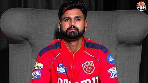 Punjab Kings Captain: श्रेयस अय्यरच्या हाती पंजाब किंग्जची धुरा! हटके स्टाईलमध्ये केली घोषणा