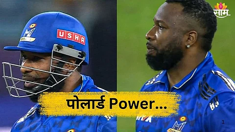 ILT20 League: कायरन पोलार्डने रचला इतिहास! असा रेकॉर्ड करणारा ठरला दुसराच फलंदाज
