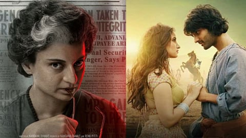 Emergency box office collection day 1