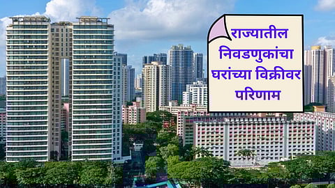 Real Estate Mumbai