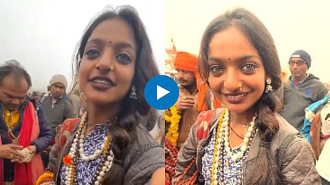 Viral Video