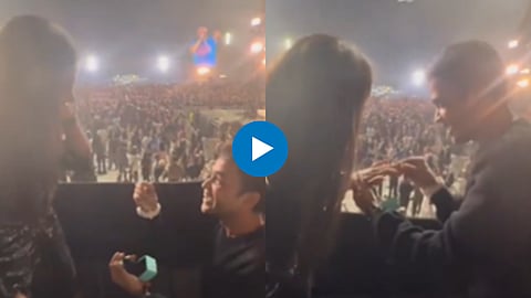 Viral Video