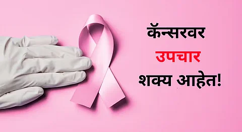 Cancer Prevention