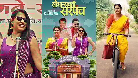 Saubhagyavati Sarpanch