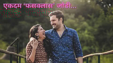 Siddharth Chandekar-Mitali Mayekar