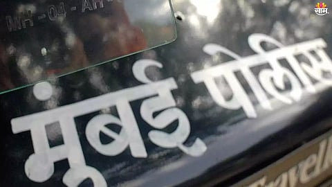 Mumbai Crime