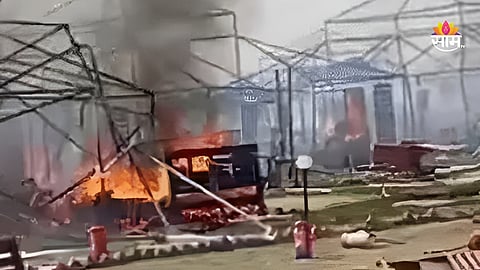 Maha Kumbh Mela: महाकुंभ मेळ्यात पुन्हा अग्नितांडव! छतनाग घाटाजवळील तंबूंना भीषण आग, भाविकांमध्ये भीतीचे वातावरण