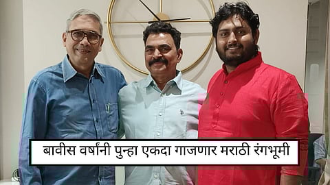 Sayaji Shinde