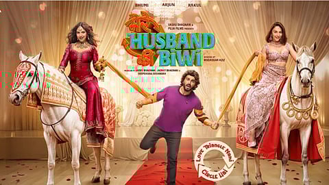 Mere Husband Ki BiWi